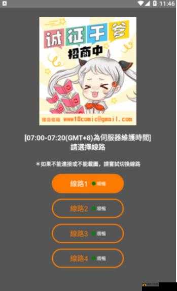 jmcomicron2mic天堂传送门159 取消了付费：这真是个好消息