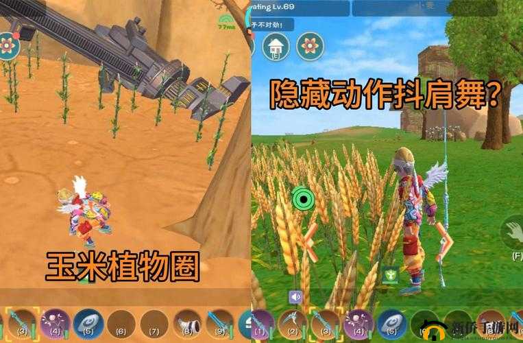 创造与魔法游戏内玉米资源分布位置全面大揭秘