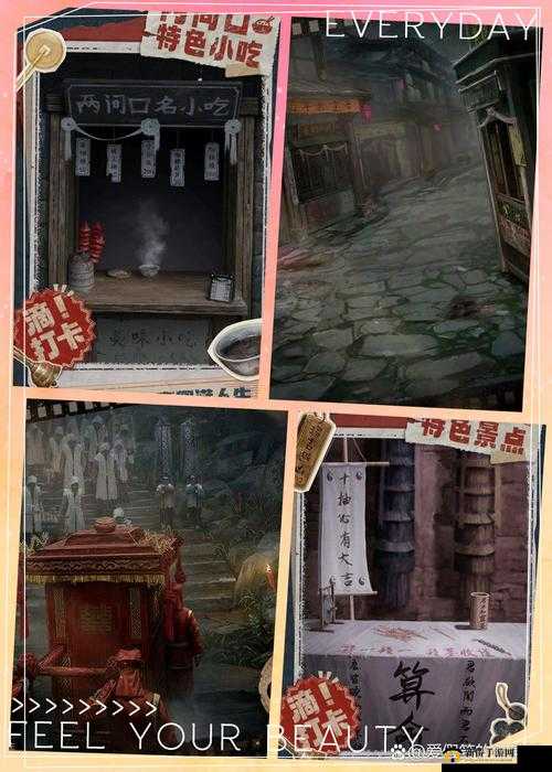 午夜时分，这里是怡春院：揭秘神秘场所的神秘面纱