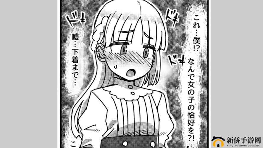 最新原创爽？好大？快？深点有声小说漫画：刺激感官的极致体验