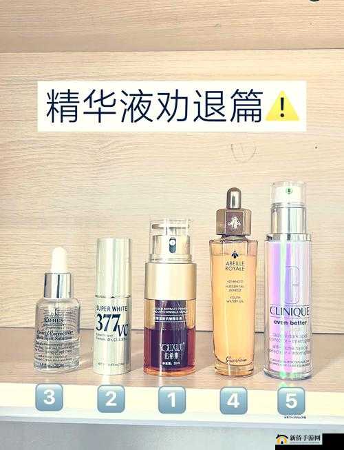 久久一区二区三区精华液：为肌肤带来焕彩新生的神奇好物