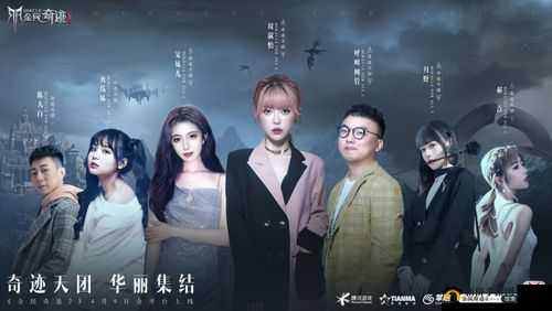 全民奇迹宝宝最强组合揭秘，掌握资源管理的艺术，打造无敌战队