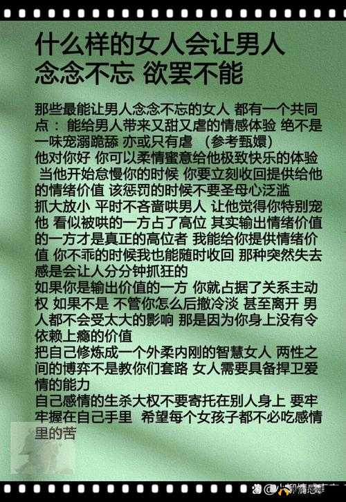 男人和女人一起愁愁愁很痛：情感纠葛的挣扎与痛苦