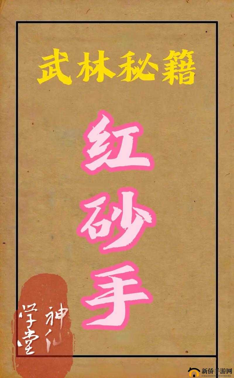 放置江湖天龙教全面深度攻略，揭秘解锁武林至高绝学的必备秘籍