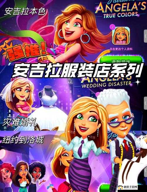 热门游戏可以上女性角色的游戏之精彩冒险等你来探索