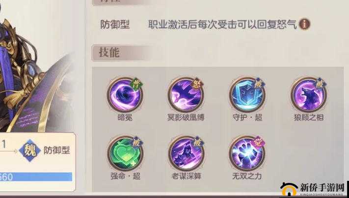 三国志幻想大陆新玩法揭秘，全面解析新开星图位置及其属性提升策略