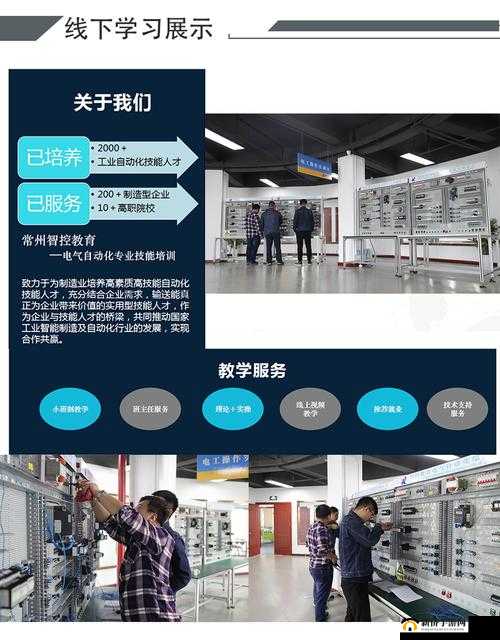 黄品汇Abb安装：一款需要谨慎对待的应用程序安装过程