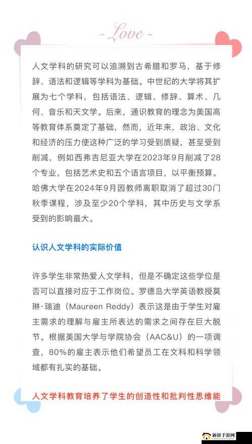47 大但人文艺术：对其内涵与价值的深入探讨和分析