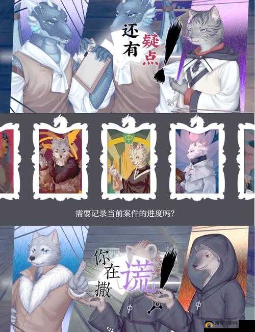 狼人综干：神秘而刺激的冒险之旅即将开启