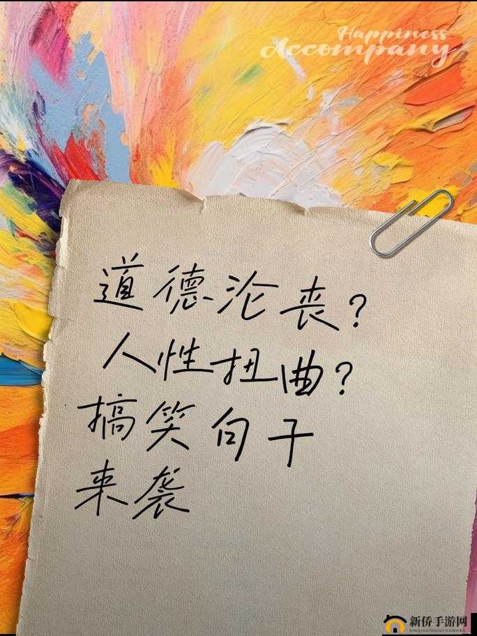 两男一女可以提升夫妻感情吗？完全开放不再隐藏：是道德的沦丧还是人性的扭曲？