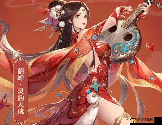 三国志幻想大陆貂蝉灵韵天成皮肤深度解析，资源管理视角下的入手价值评估