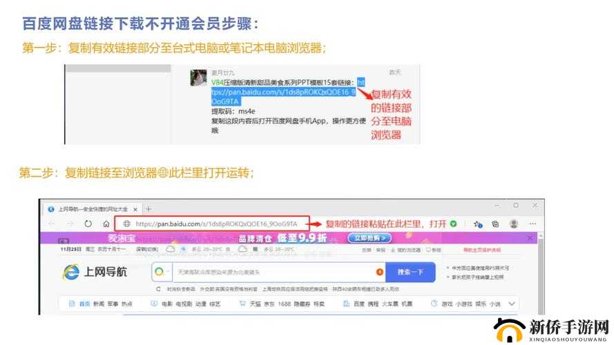 关于 poein141516 下载的详细介绍及相关资源获取