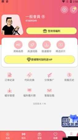 扶老二轻量版官网入口下载安装：畅享精彩内容