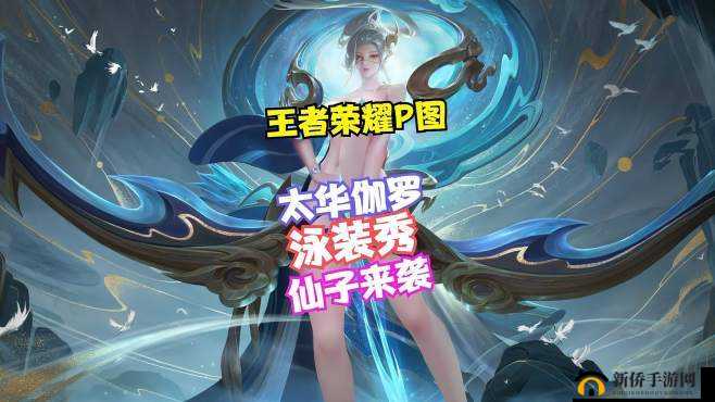 伽罗躺床流分泌物：一种独特的艺术表达