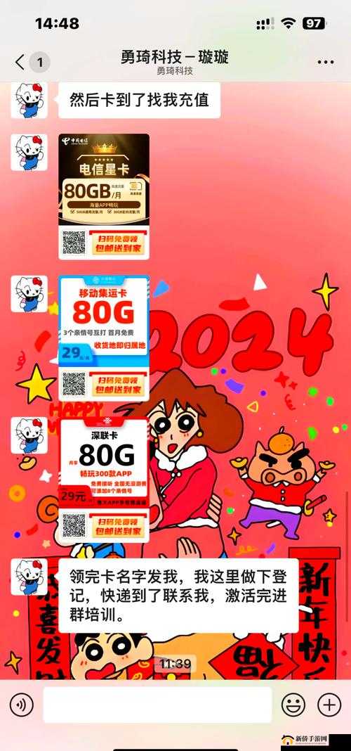 免费的禁用的 APP：是馅饼还是陷阱？