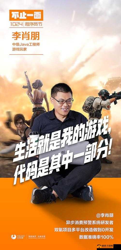 探秘 1024 你懂的基地背后的神秘世界与精彩内容