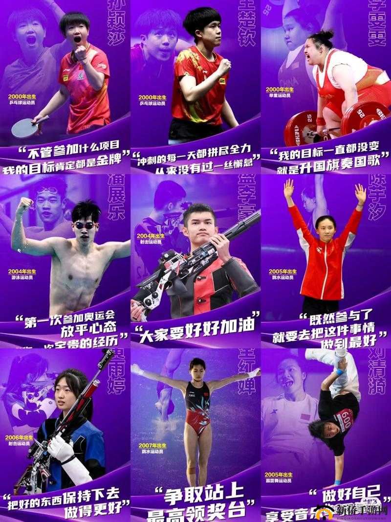 世界 X 交大比赛女冠军勇攀高峰再创辉煌佳绩