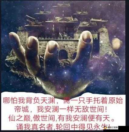 用力呼喊：我在古代小说中即将要爆发啦