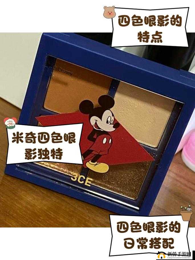 777 奇米四色眼影九色 打造魅力电眼的绝佳选择