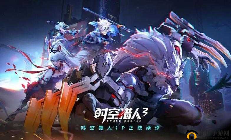 时空猎人踏上寻找曼陀罗花的神秘旅程，展开奇妙而惊险的探险之旅