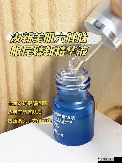 亚洲一区二三区好的精华液：卓越护肤之选