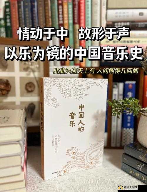 铜铜铜锵锵锵锵锵九幺：一场跨越时空的音乐之旅