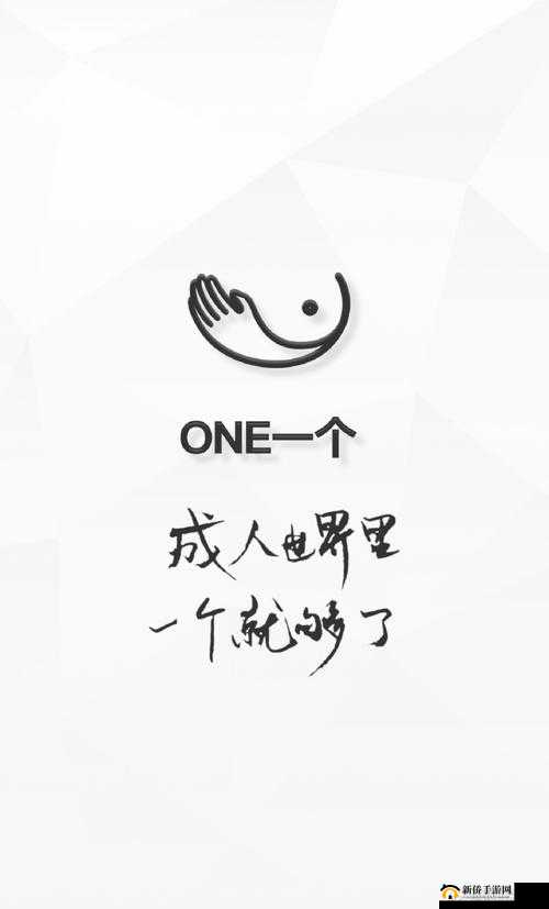 one 致敬韩寒最新网站更新内容：精彩内容不容错过