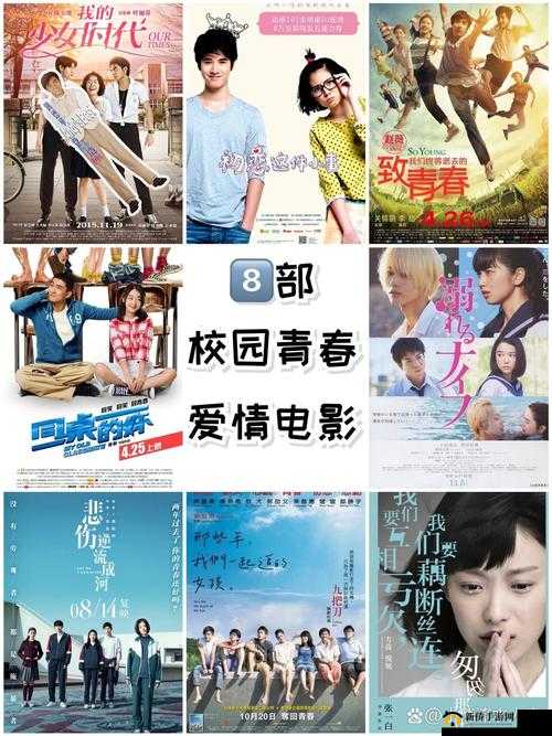 这部青春校园爱情电影，讲述了一个十九岁少年少女的成长故事