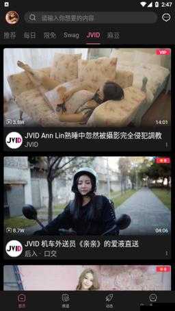 糖心短视频VLOG柚子猫视频：带你领略不一样的精彩世界