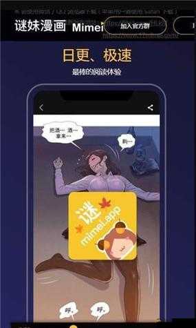 漫蛙漫画官方页面免费漫画入口畅享精彩漫画之旅