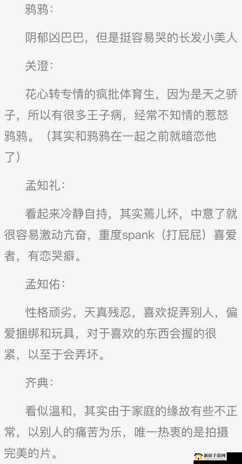 深度按摩鸦鸦吃肉不吃是素笔：探究其背后的独特选择与原因