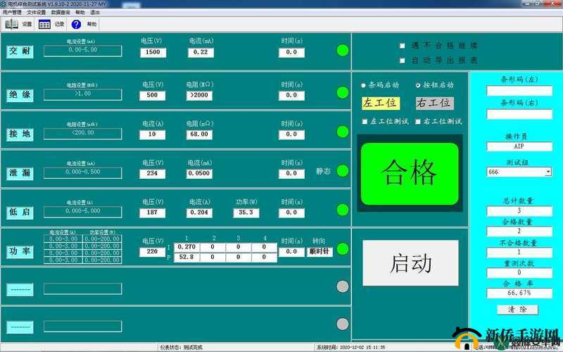 Lubuntu 最佳线路检测的最优路径探索