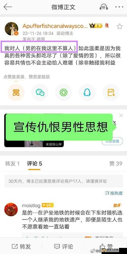 男生女生一起错错错错央视怒批：价值观扭曲误导青少年
