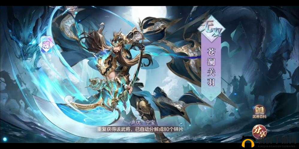 幻想三国，深度解析大陆风云录中的英雄崛起与势力纷争