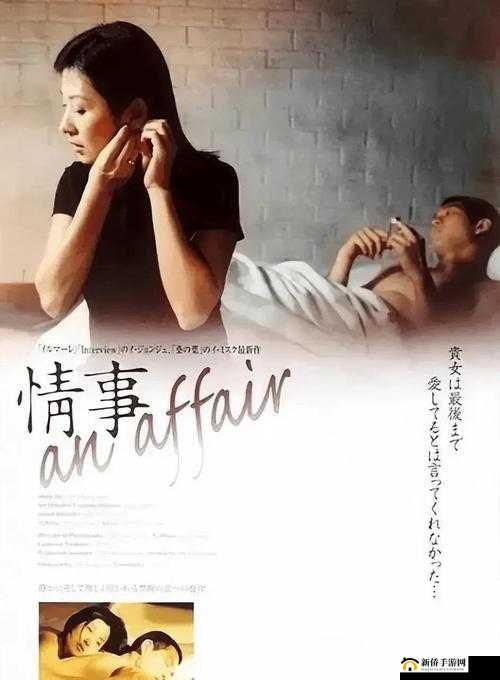 国产成人无码精品久久久影院：激情演绎，让你欲罢不能