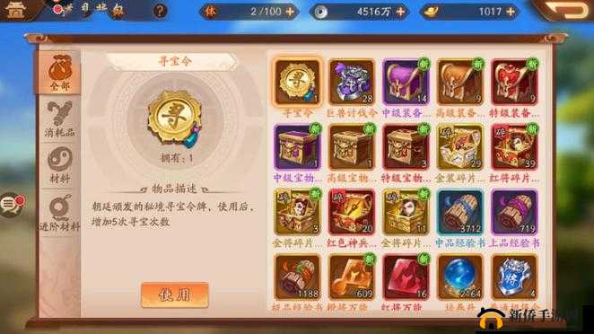 少年三国志2全面解析，各玩法解锁等级及策略指南