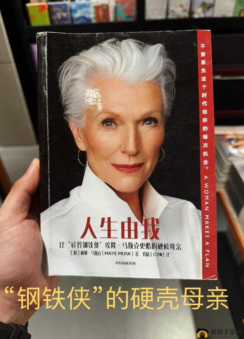 幸福生活倪洪霞：探索美好人生的无限可能与精彩