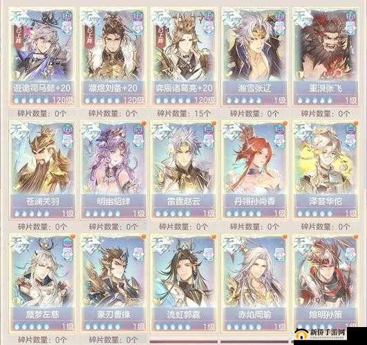 深入探秘三国志幻想大陆，领略策略智慧与神将风采的辉煌交响