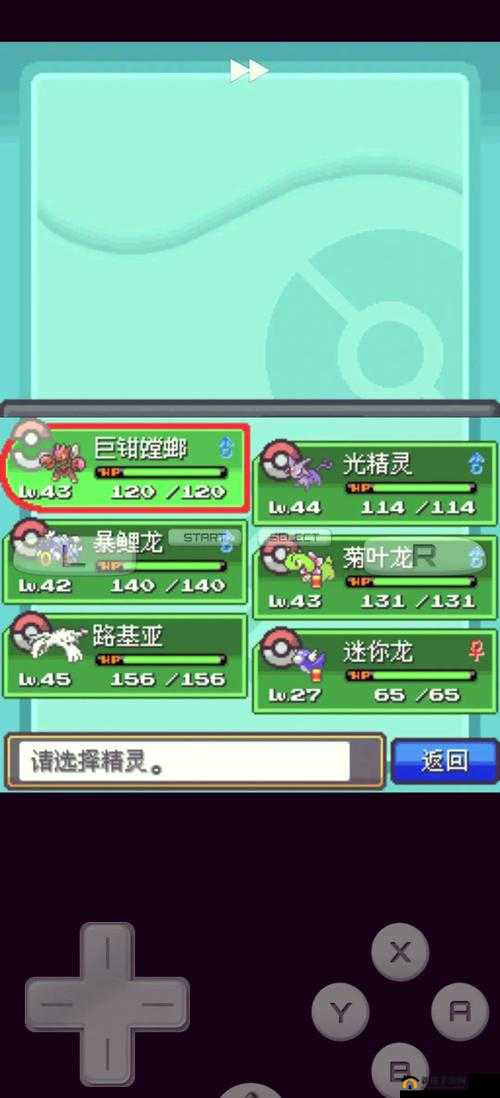 口袋妖怪叶绿一周目全攻略，成为宝可梦大师的必经之路