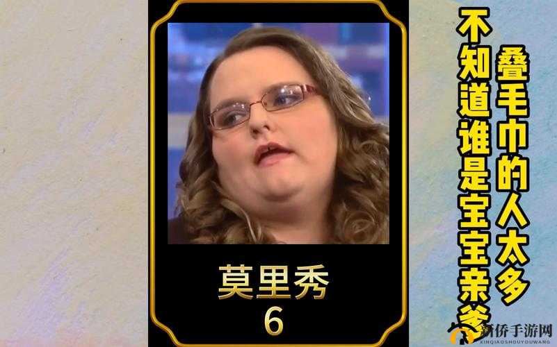 51cg 莫里秀找爹综艺节目之精彩瞬间与背后故事大揭秘