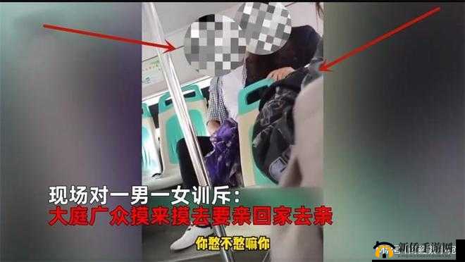 性爱的公交车：一场未知的旅程