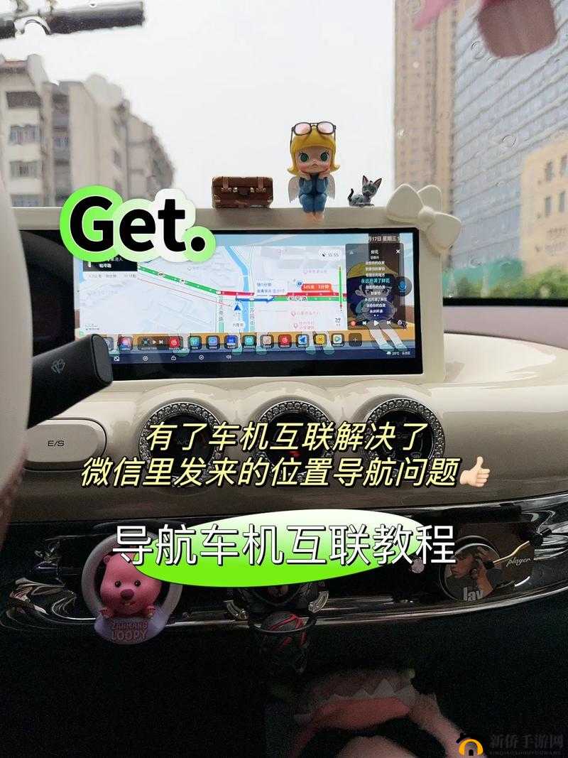 色哟哟导航：提供便捷准确的导航服务之旅