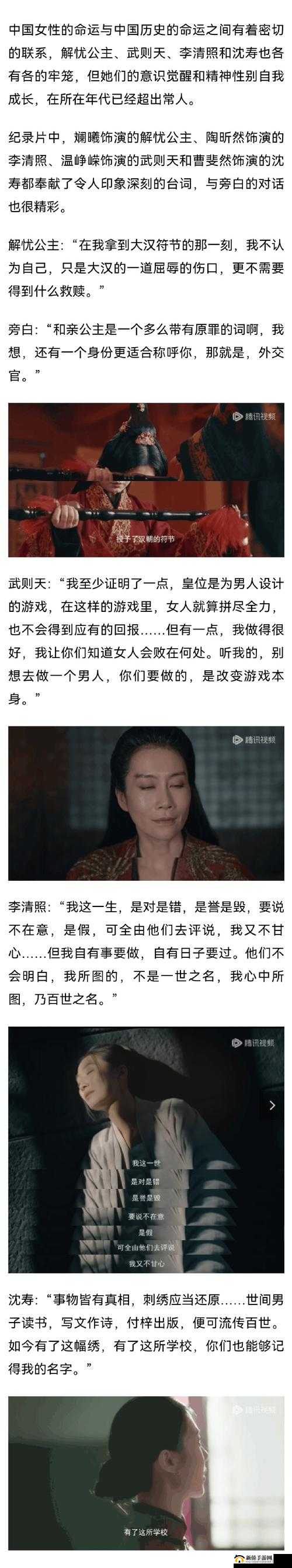 女主身负奇命需借精才能存活于古代的传奇故事