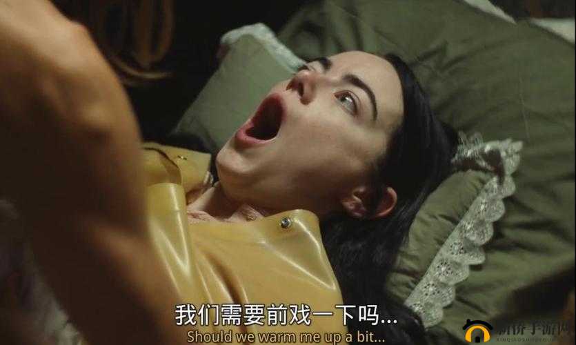 电影G 点：美国：探寻性与爱的边界