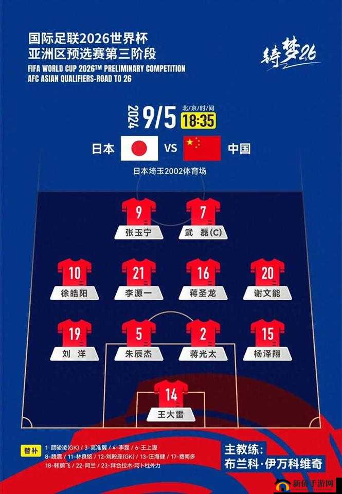韩国 VS 日本 VS 中国一区：精彩对决即将上演