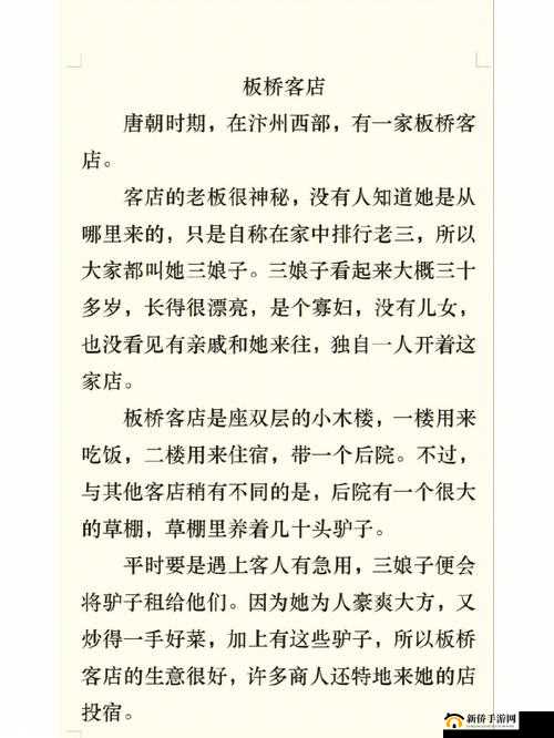 黄台三巨头是谁：探寻背后的神秘人物与故事