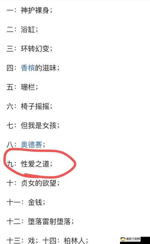 黑料网正能量爆料：那些不为人知的真实故事