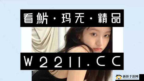 四川 XXXXXLMEDJYF48 相关事件引发热议