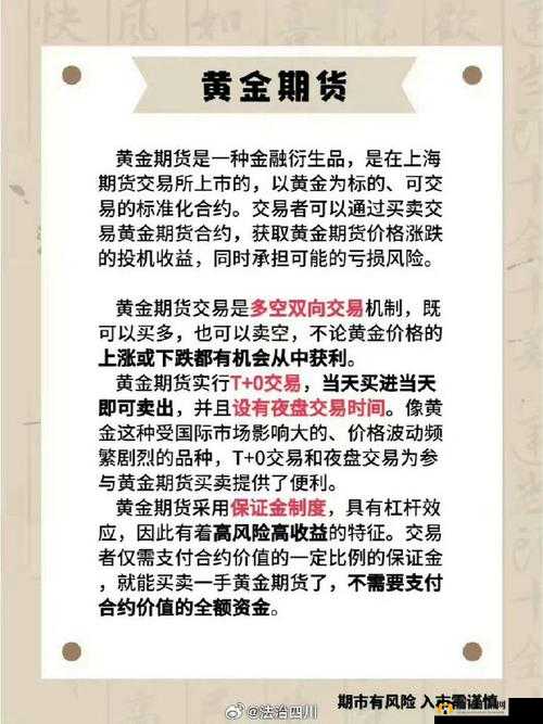 黄金网站 8815：专业黄金资讯与交易平台