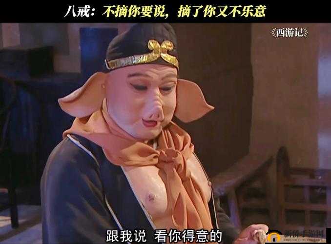八戒八戒在线观看免费 5 中文：畅享精彩影视无需付费